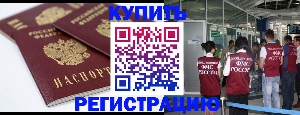 миграционный учет в Красноуральске